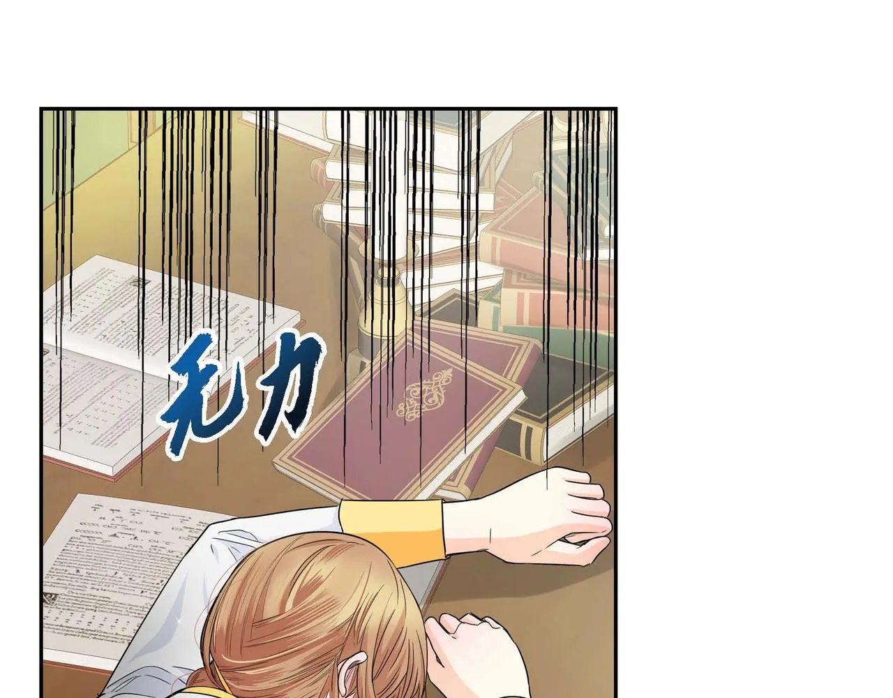 第18话 朋友 第48页