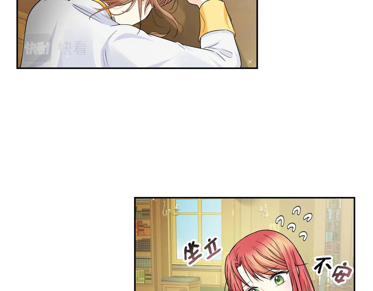 第18话 朋友 第49页