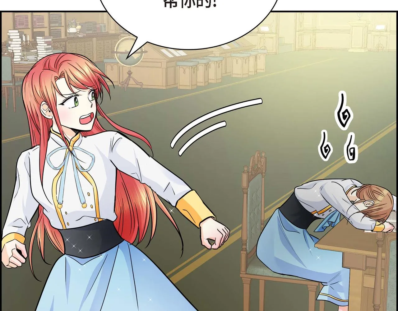第18话 朋友 第52页