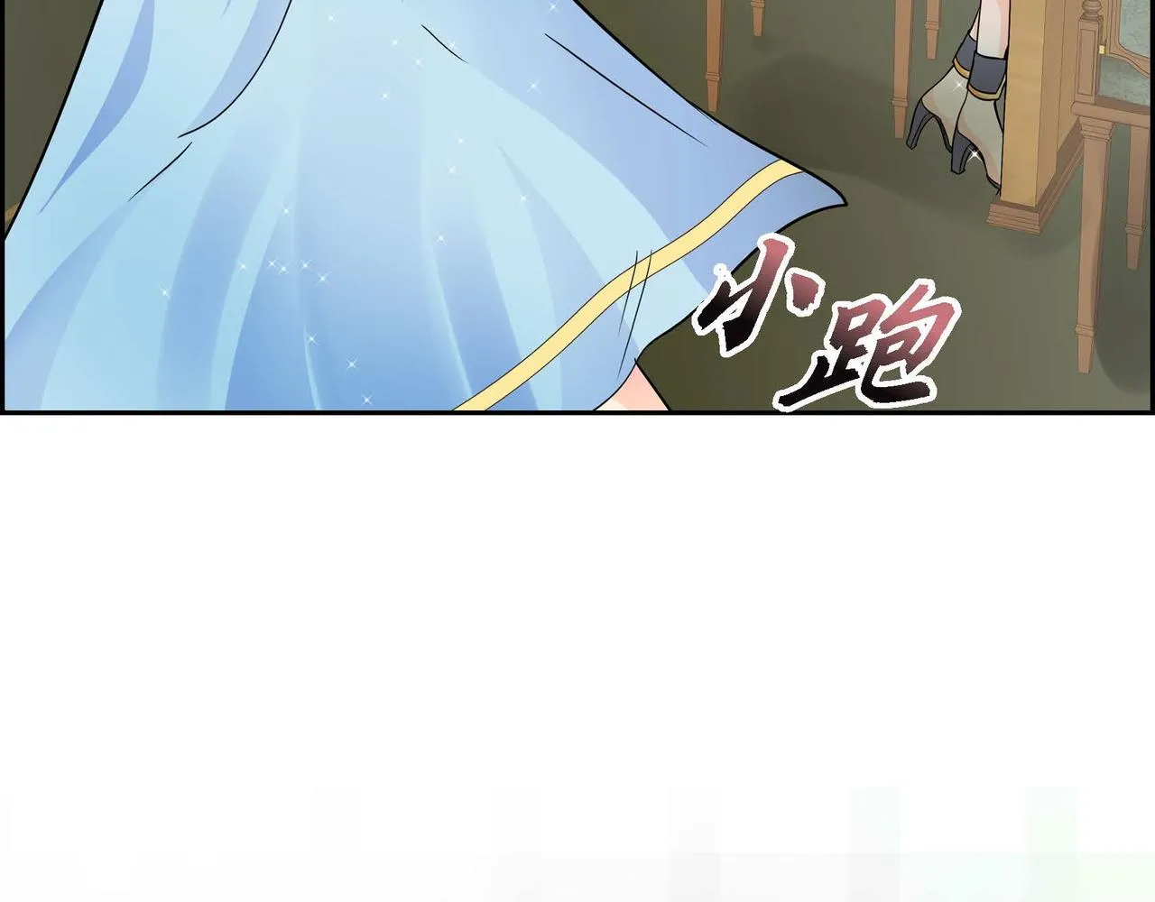 第18话 朋友 第53页