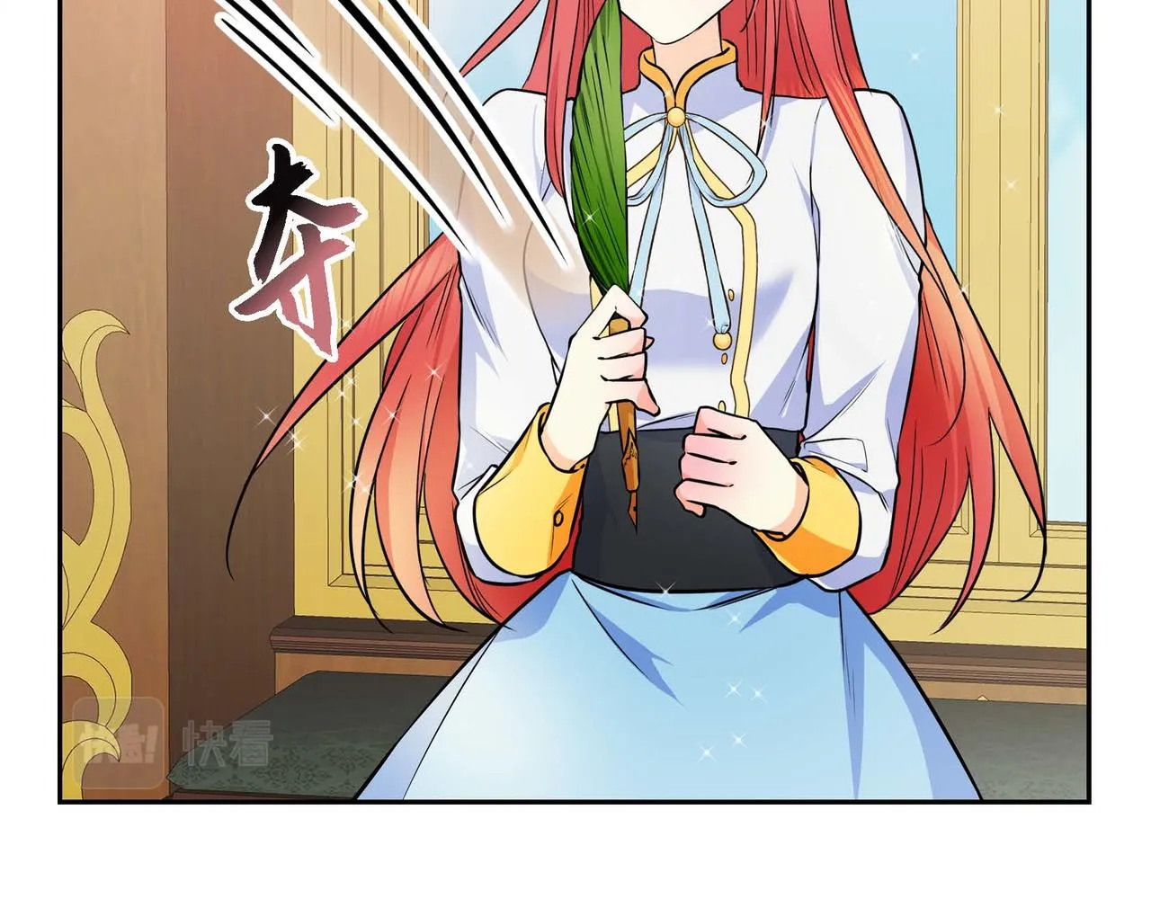 第18话 朋友 第61页
