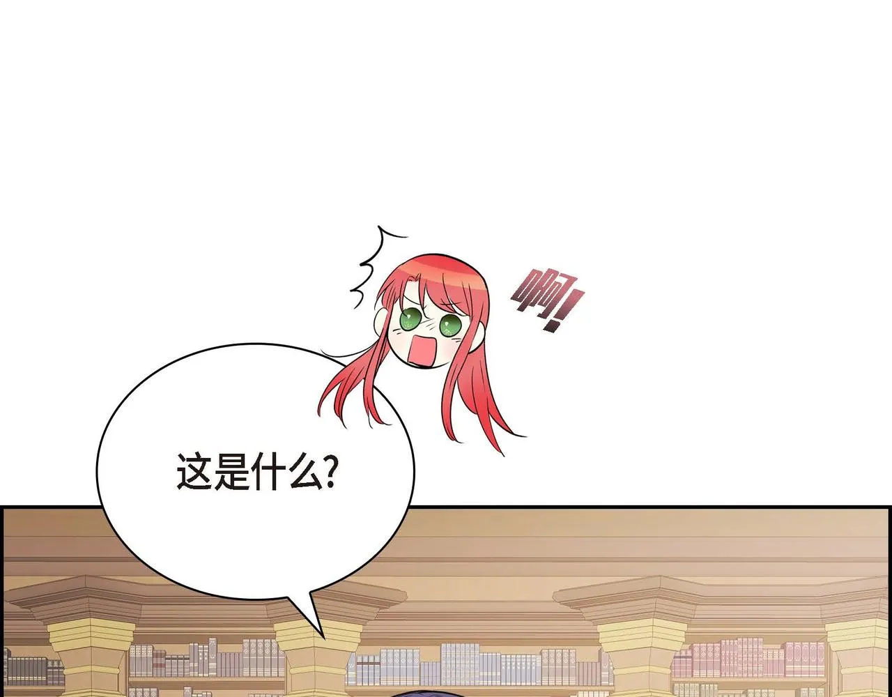第18话 朋友 第62页