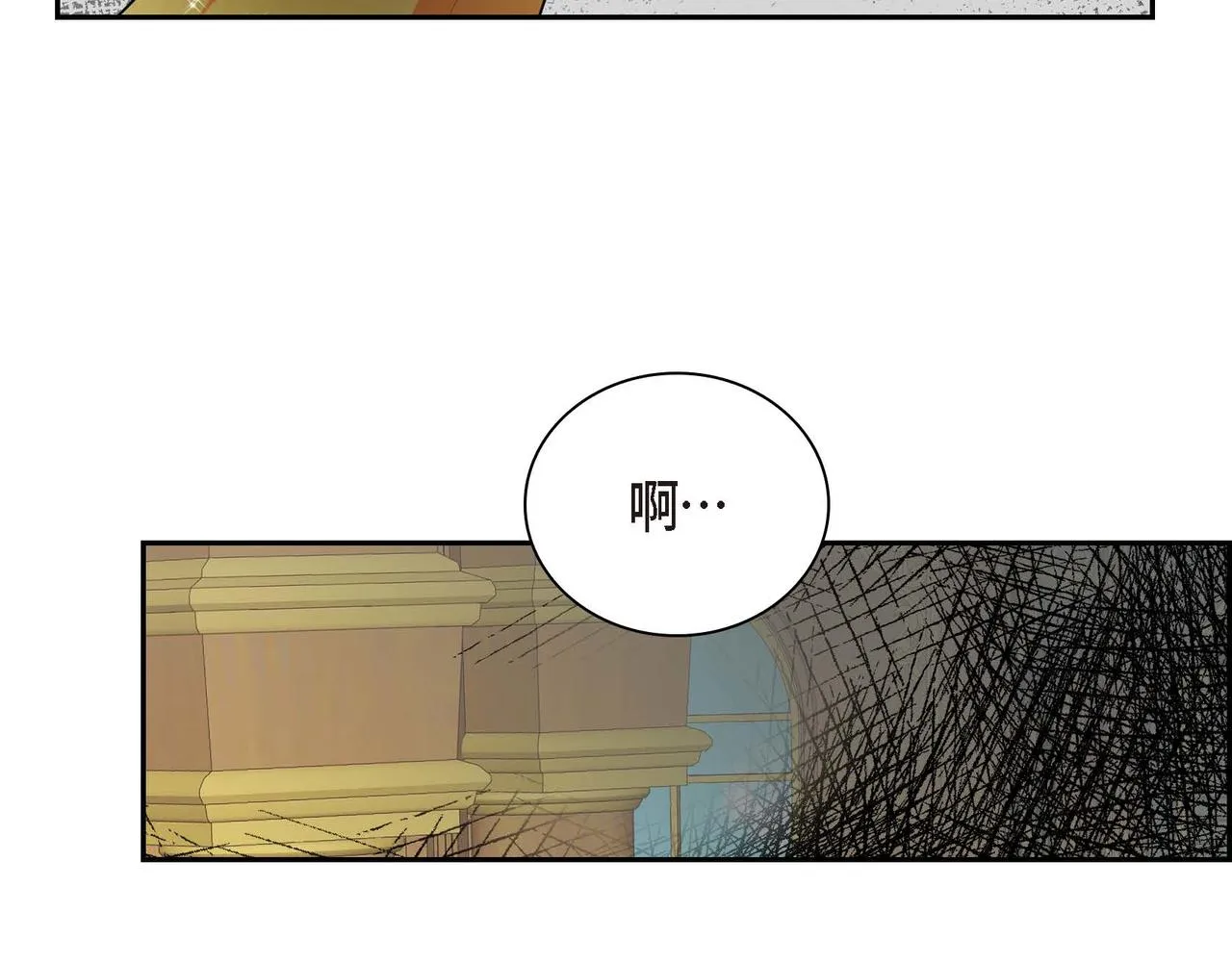 第18话 朋友 第82页