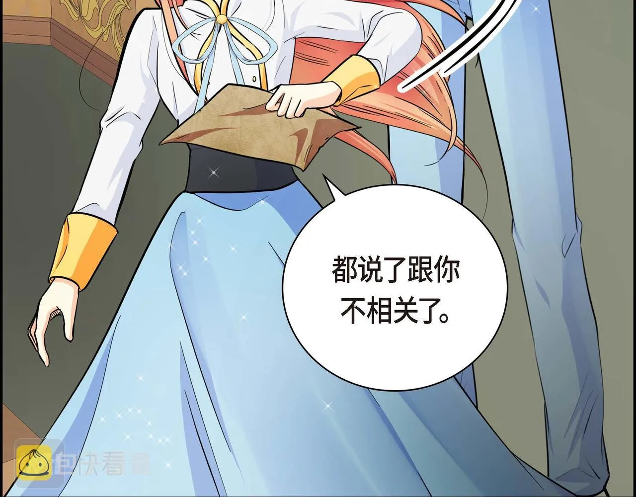 第18话 朋友 第85页