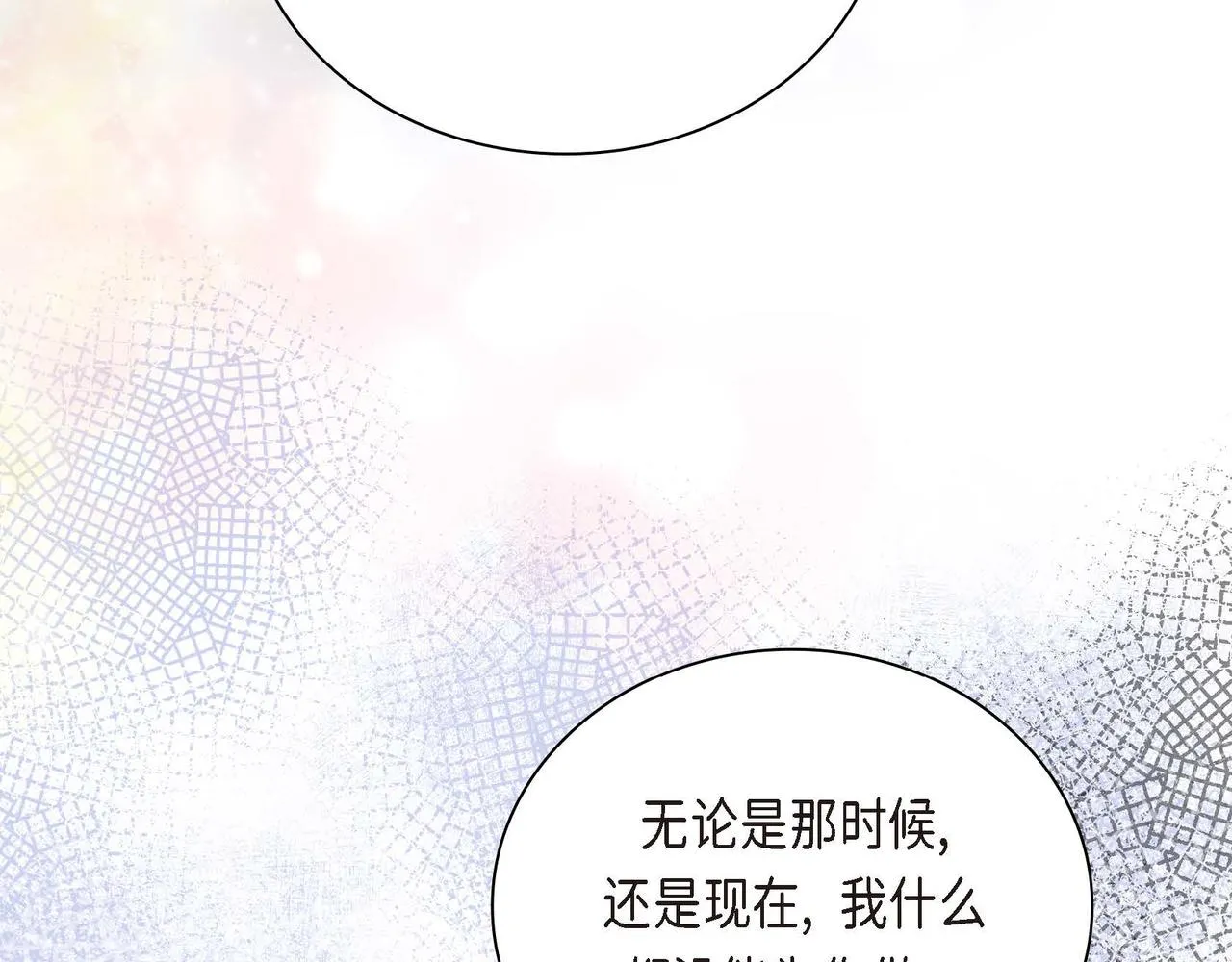 第18话 朋友 第110页