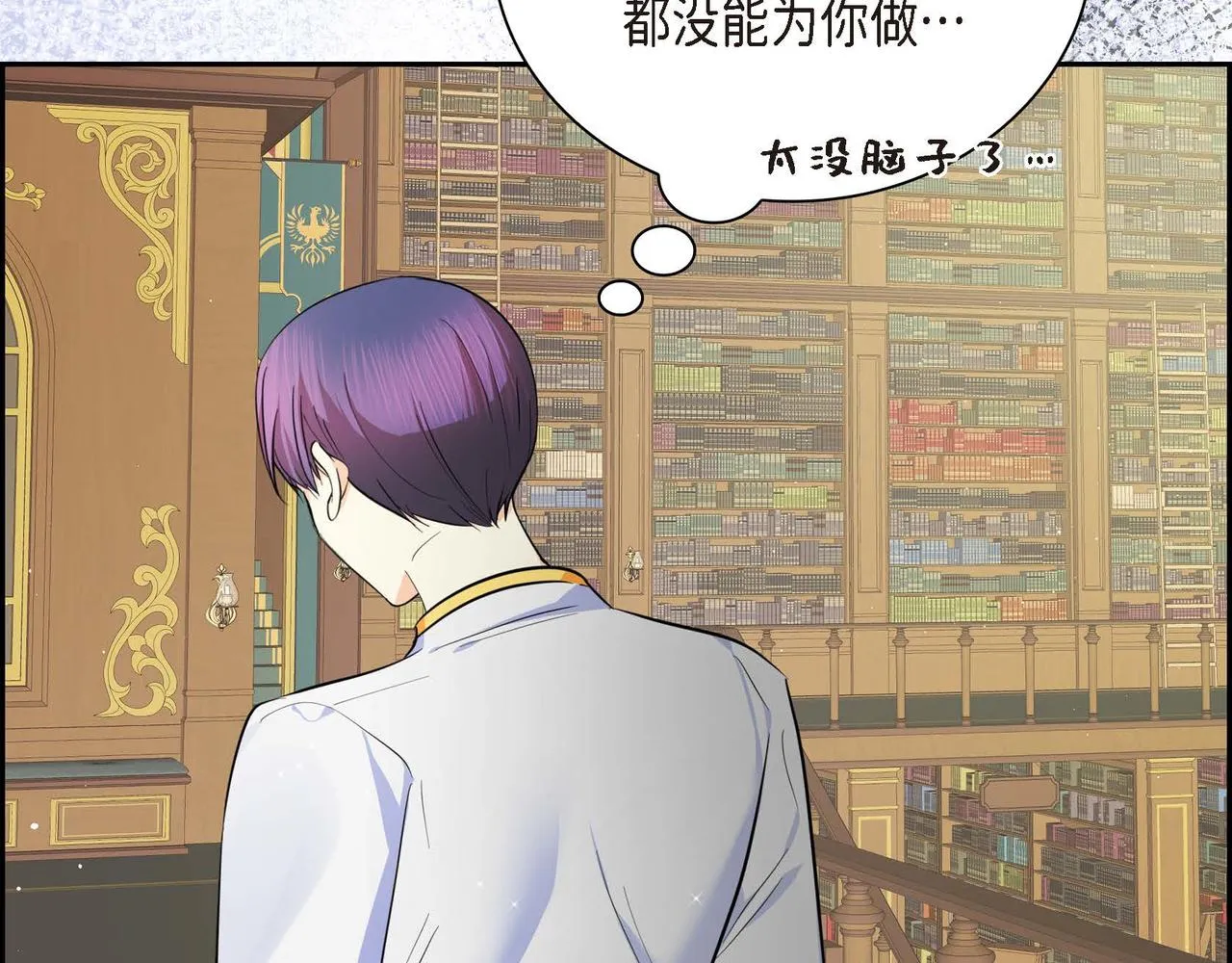 第18话 朋友 第111页