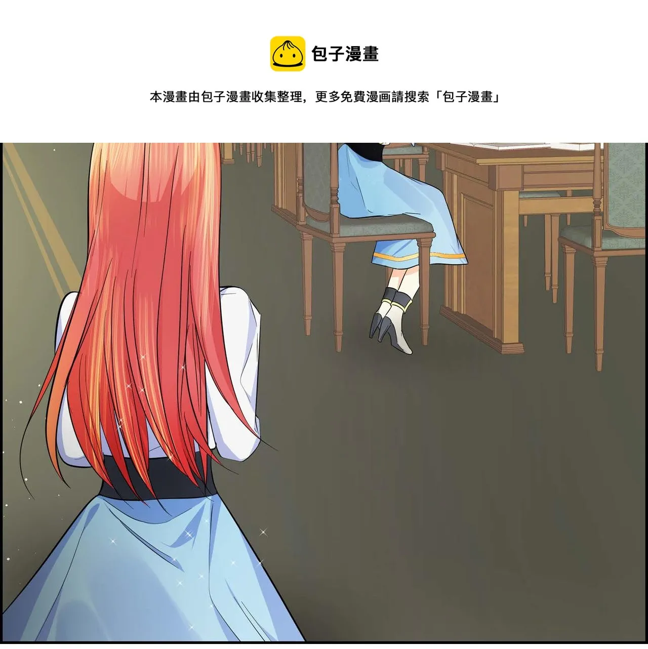 第18话 朋友 第115页