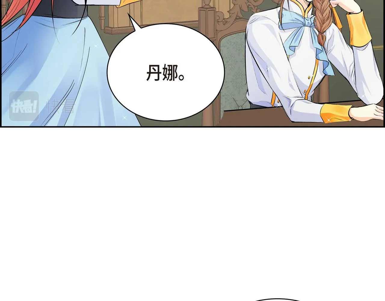 第18话 朋友 第120页