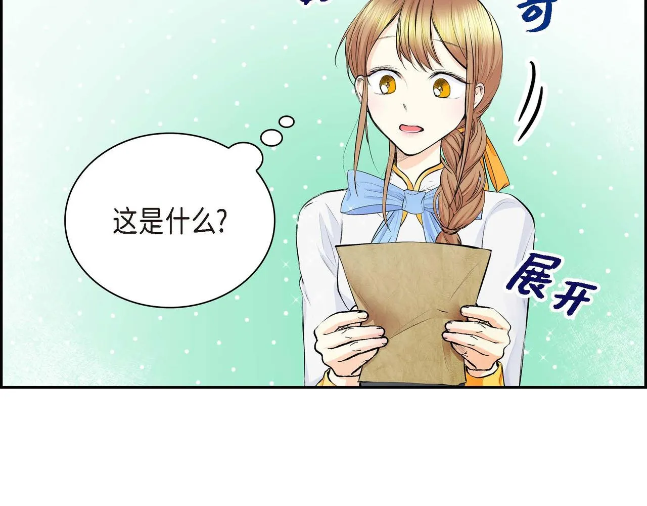 第18话 朋友 第124页