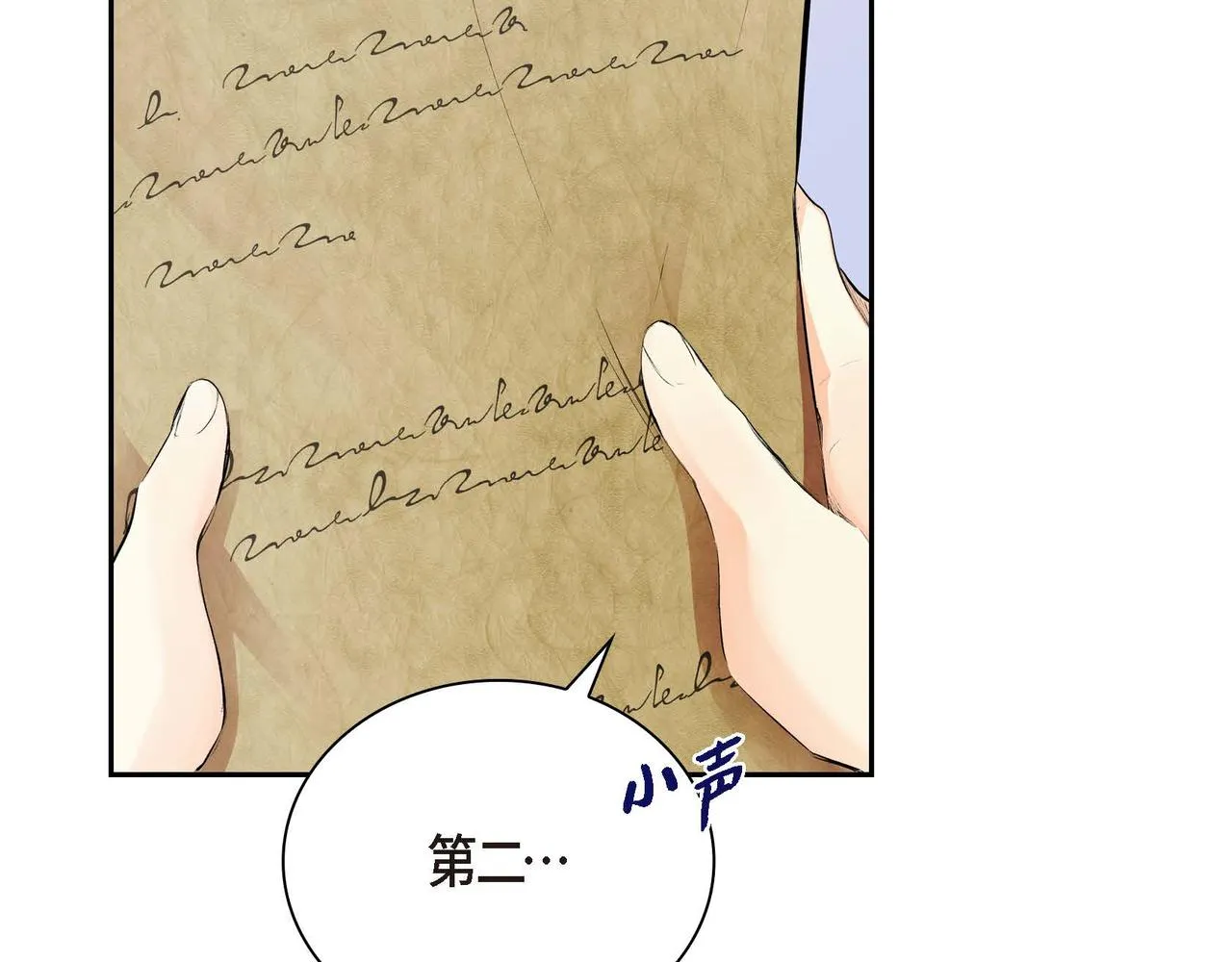 第18话 朋友 第126页