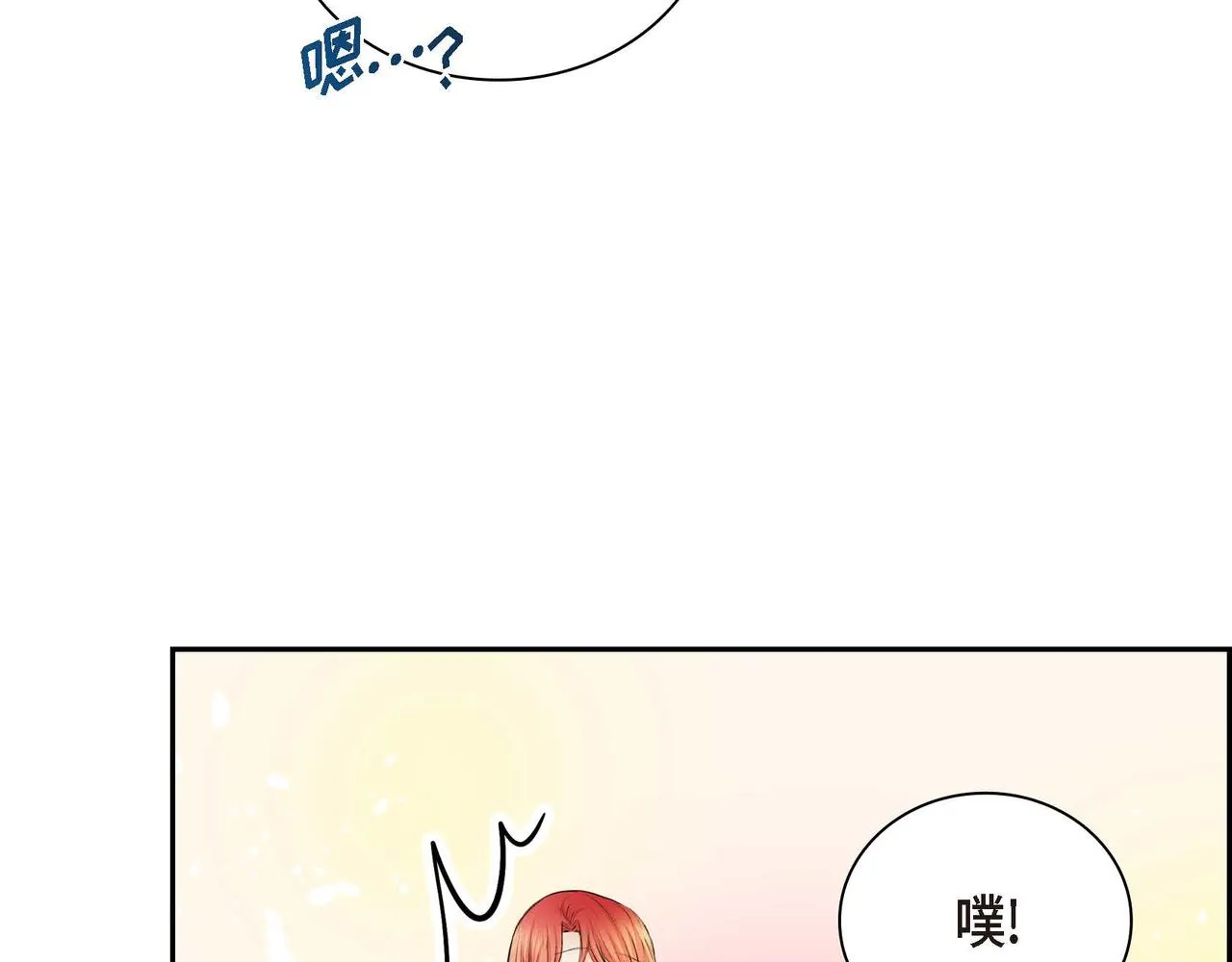 第18话 朋友 第127页