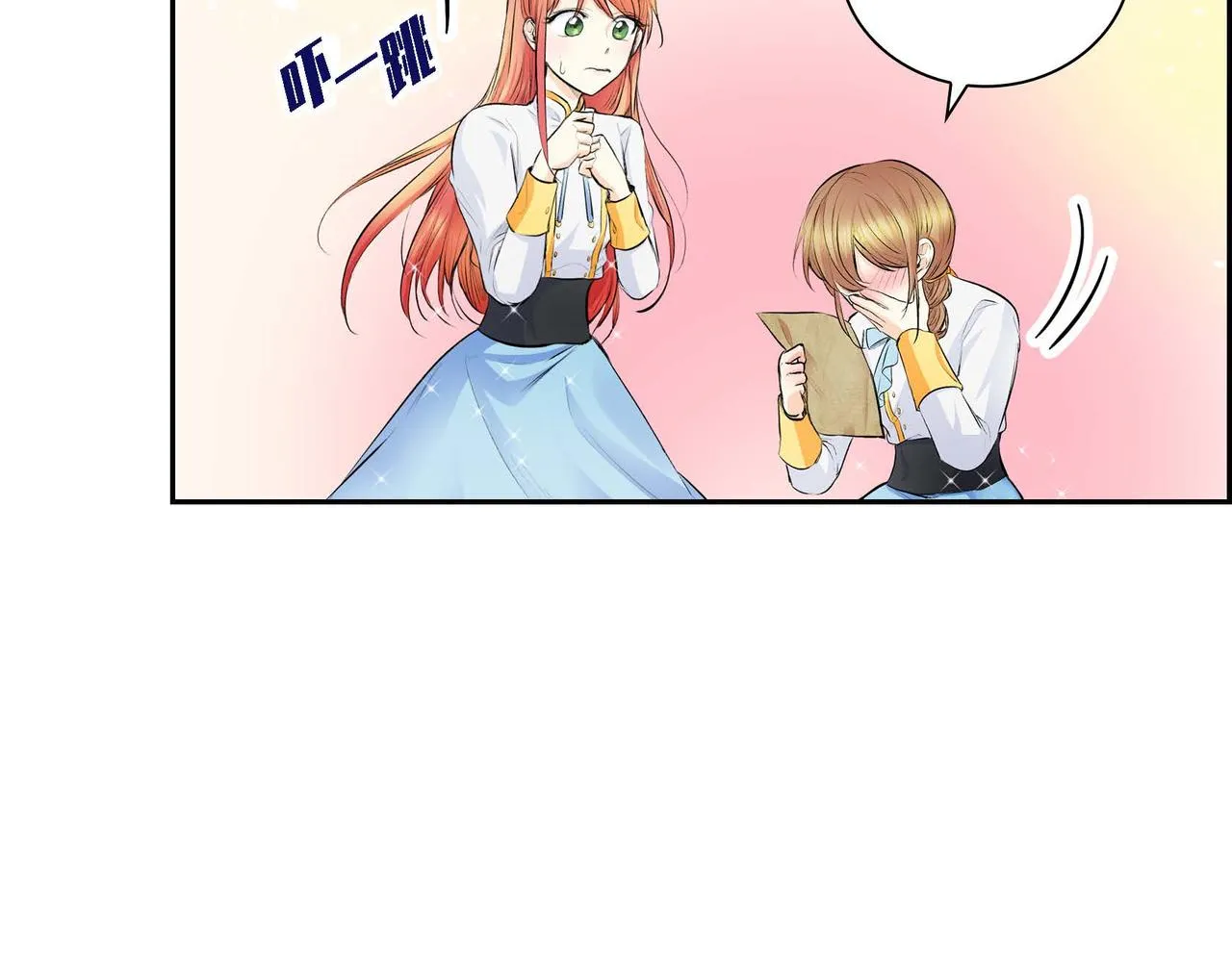 第18话 朋友 第128页