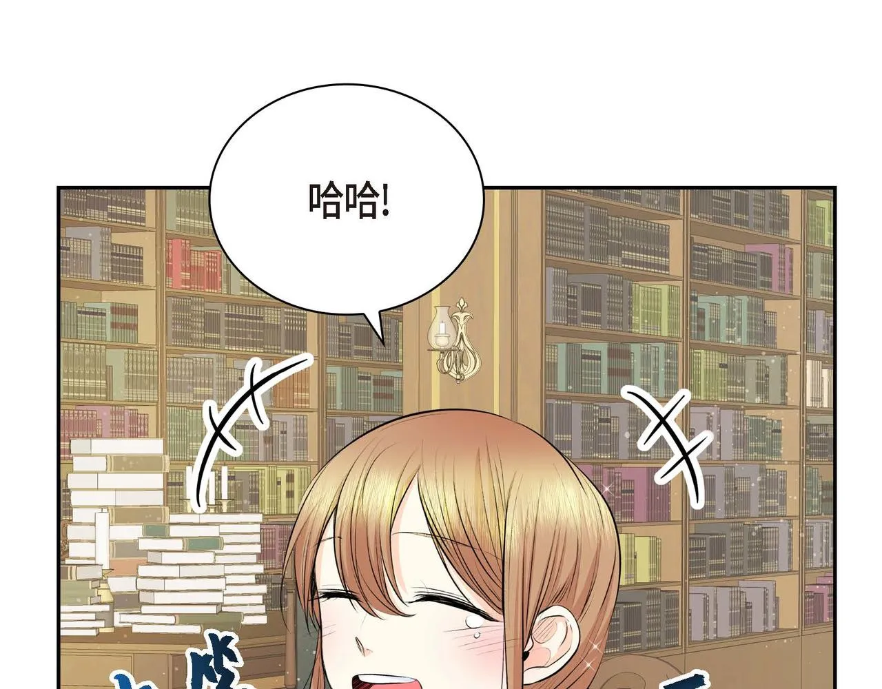 第18话 朋友 第129页