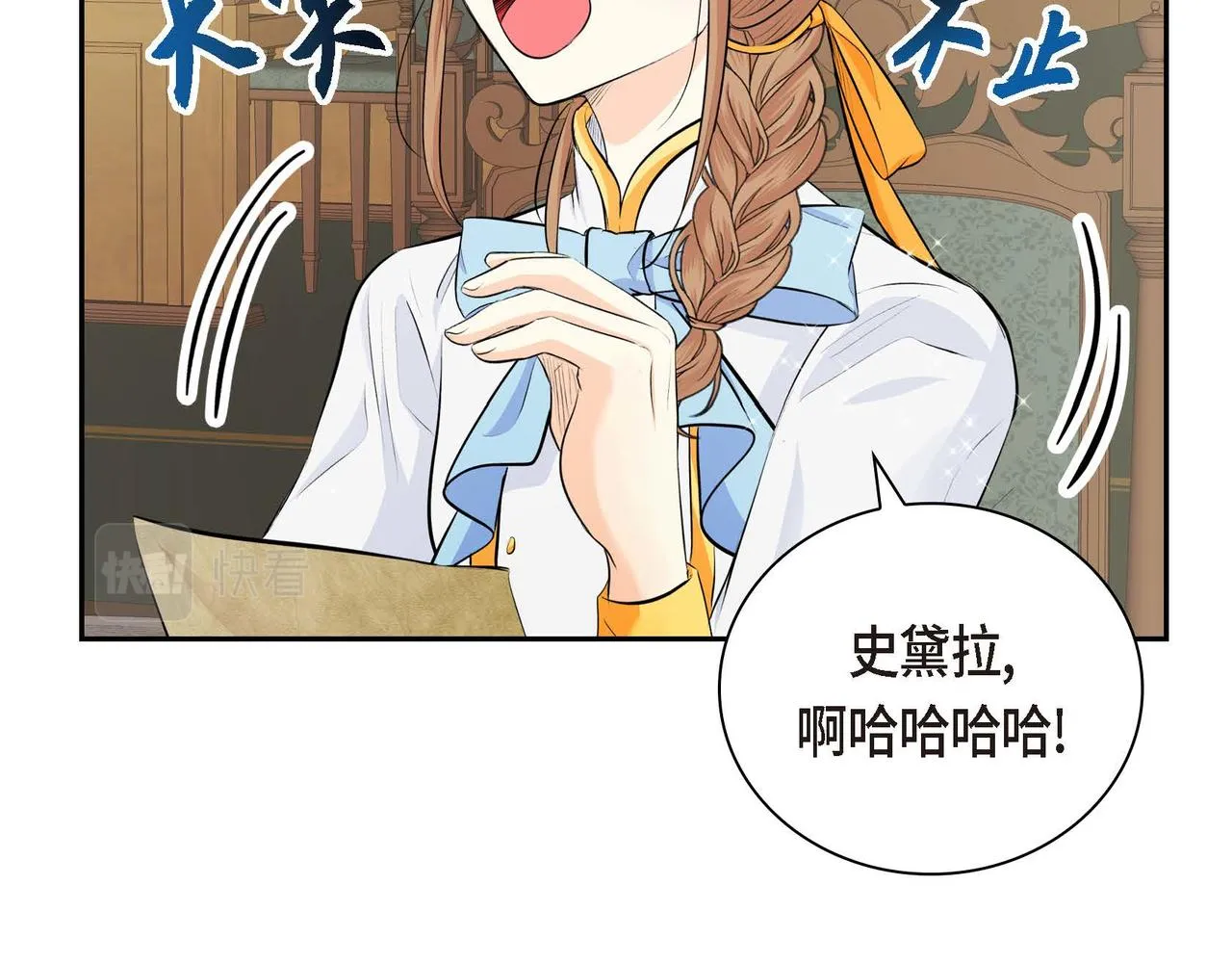 第18话 朋友 第130页