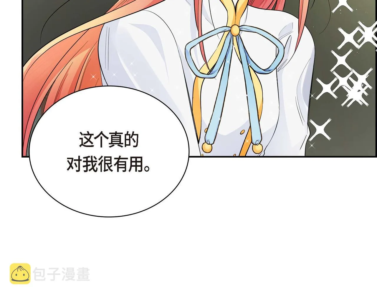 第18话 朋友 第136页