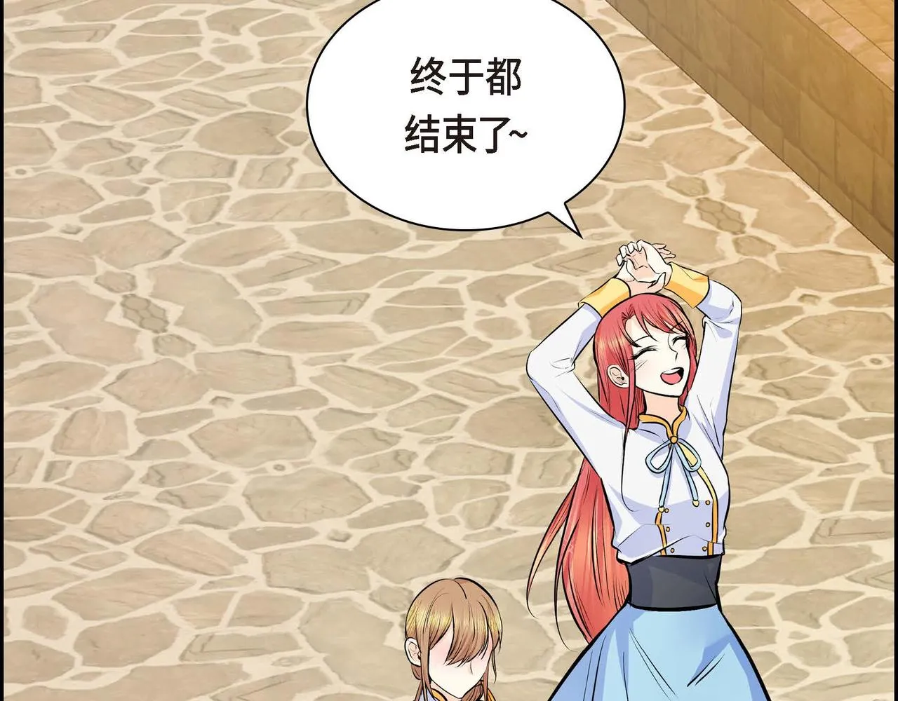 第18话 朋友 第144页