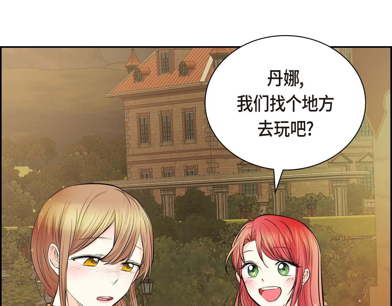 第18话 朋友 第147页