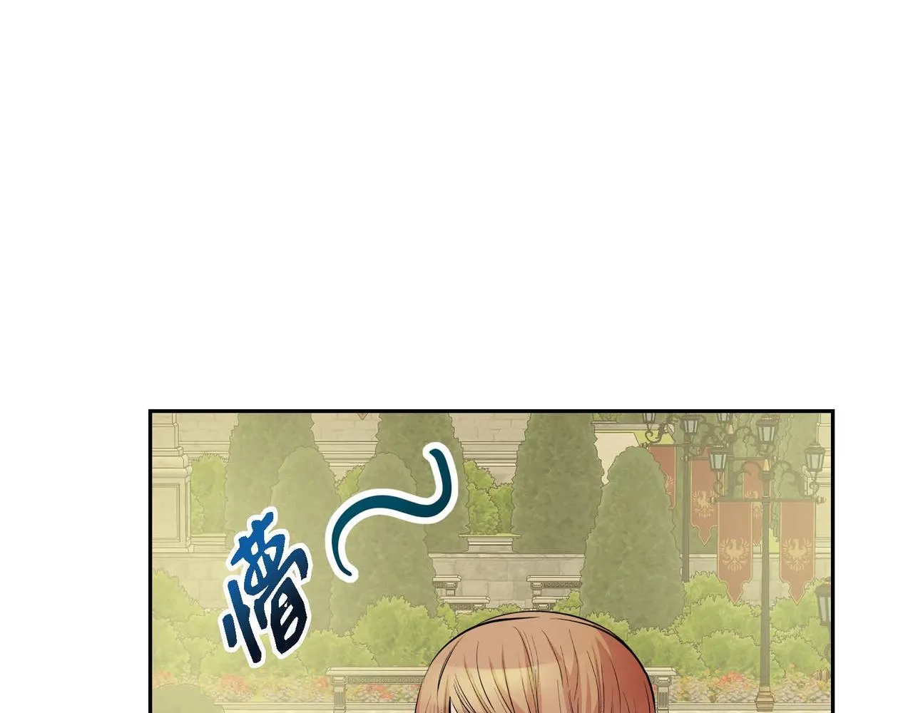 第18话 朋友 第149页