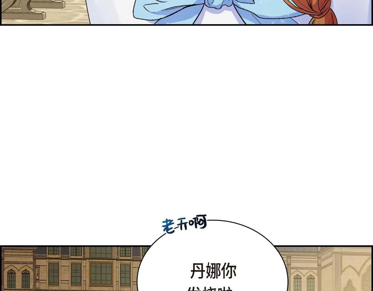 第18话 朋友 第153页
