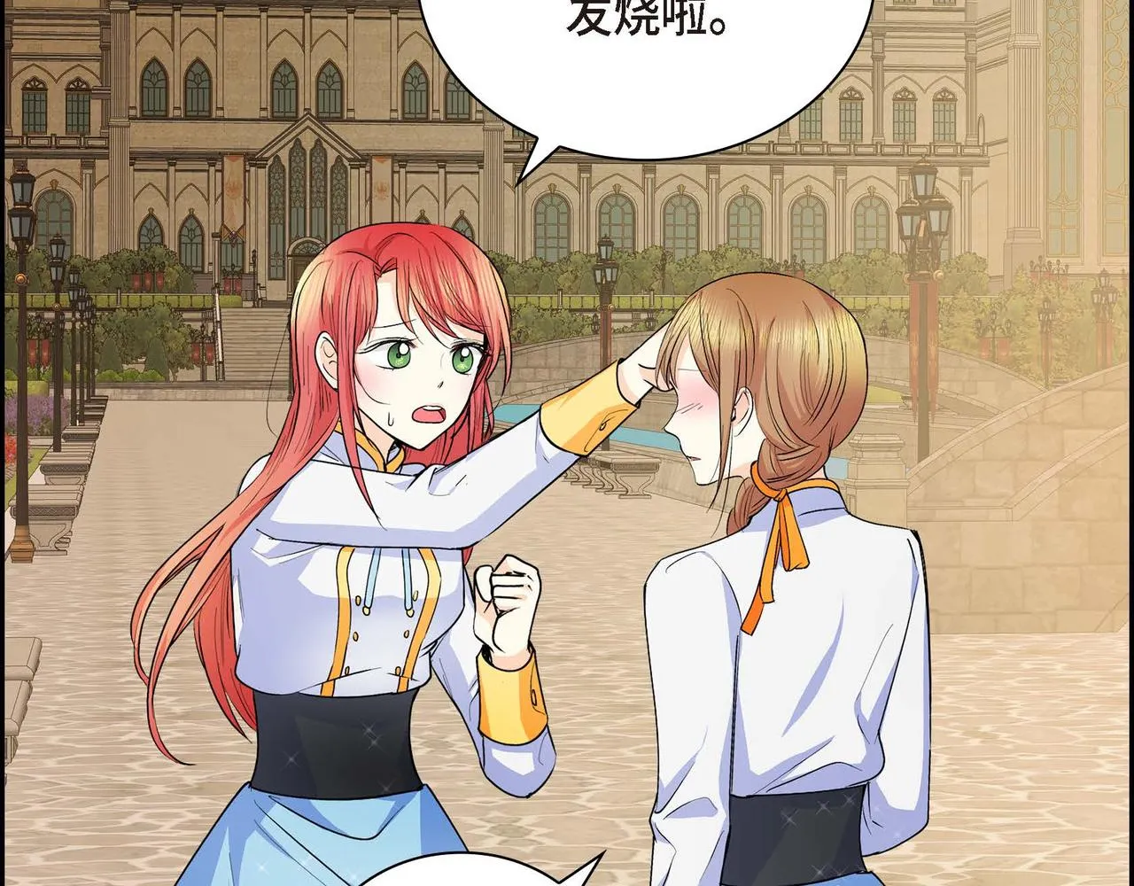 第18话 朋友 第154页