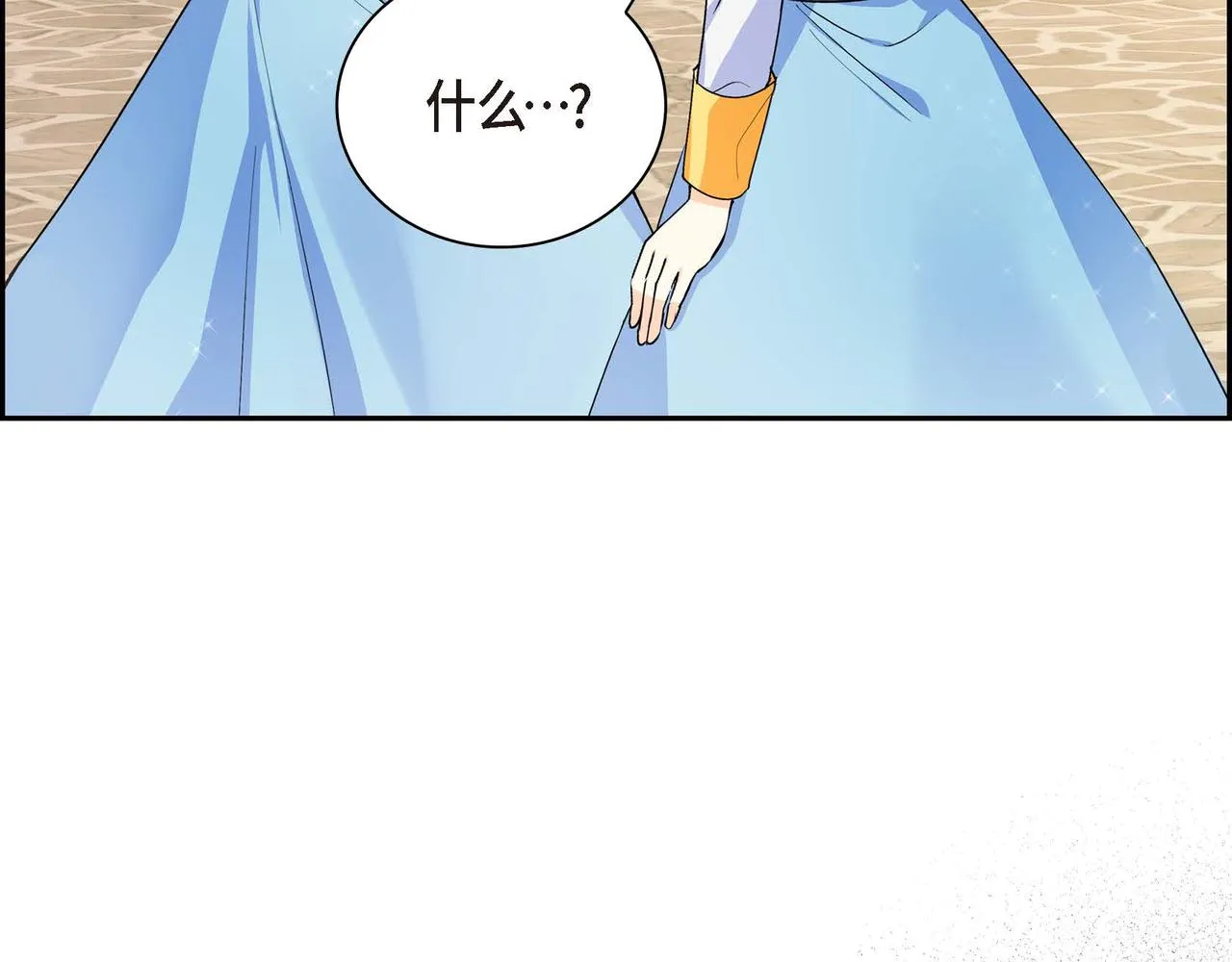 第18话 朋友 第155页
