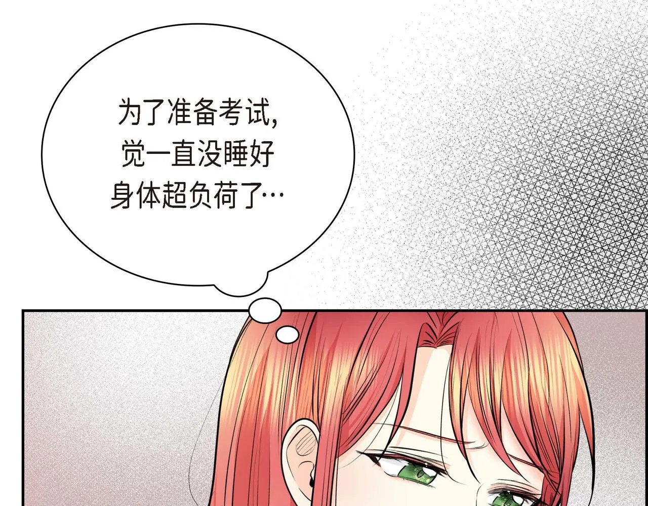 第18话 朋友 第156页