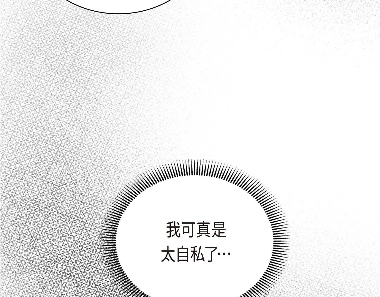 第18话 朋友 第158页