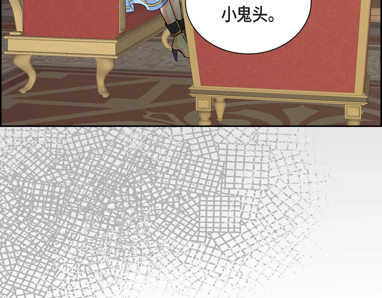 第17话 放下一切 第30页