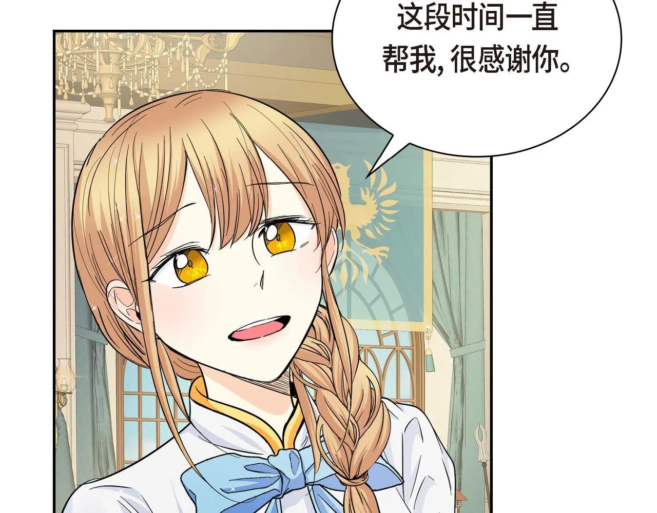 第17话 放下一切 第58页