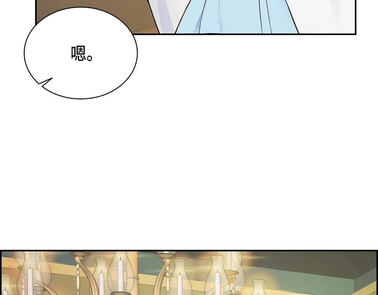 第17话 放下一切 第62页