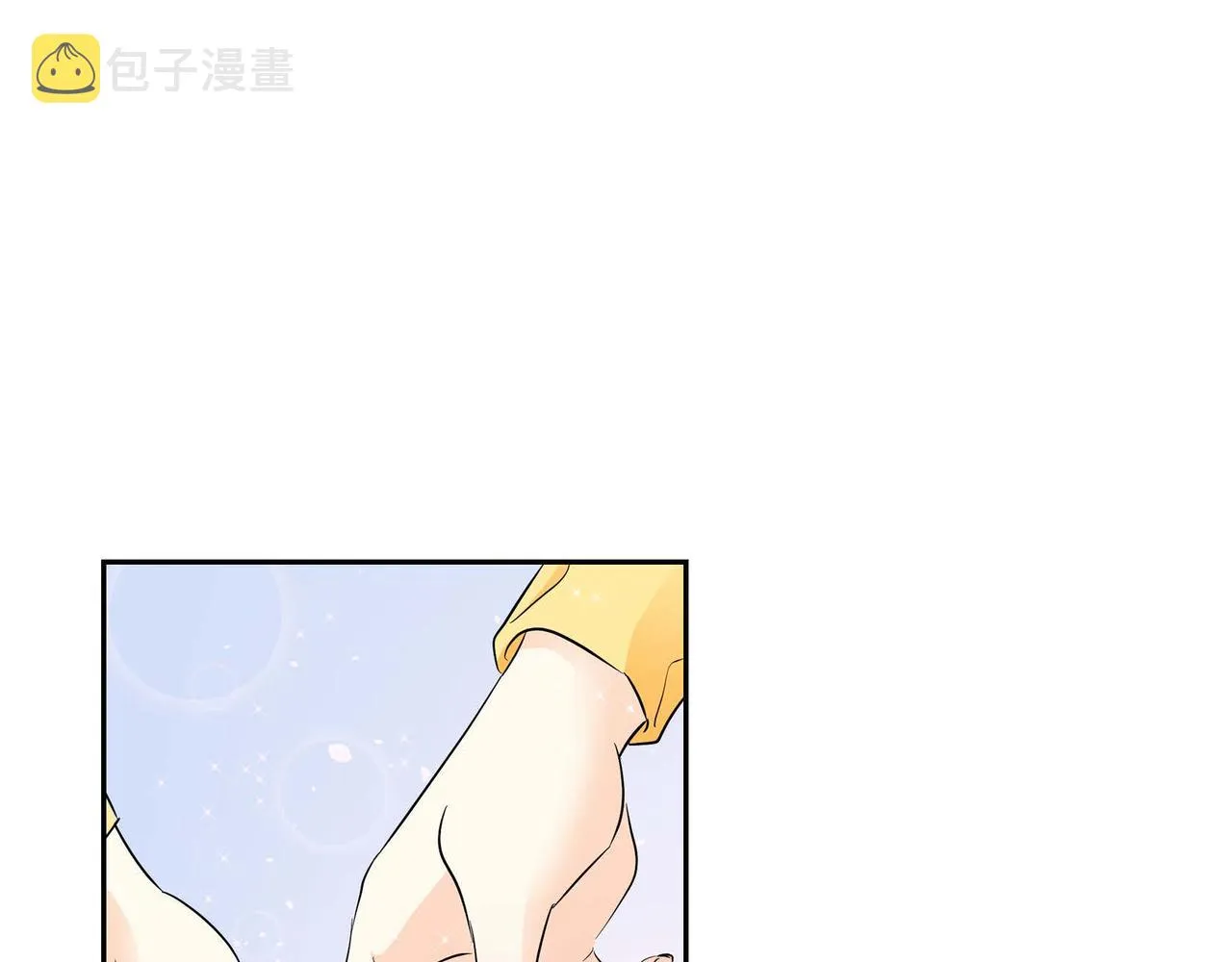 第17话 放下一切 第77页