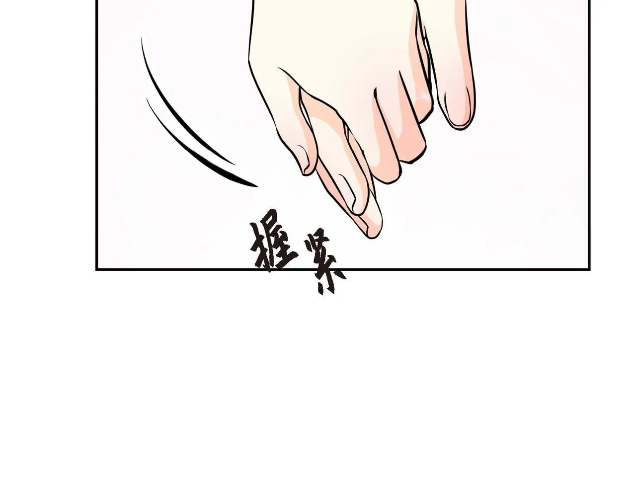第17话 放下一切 第81页