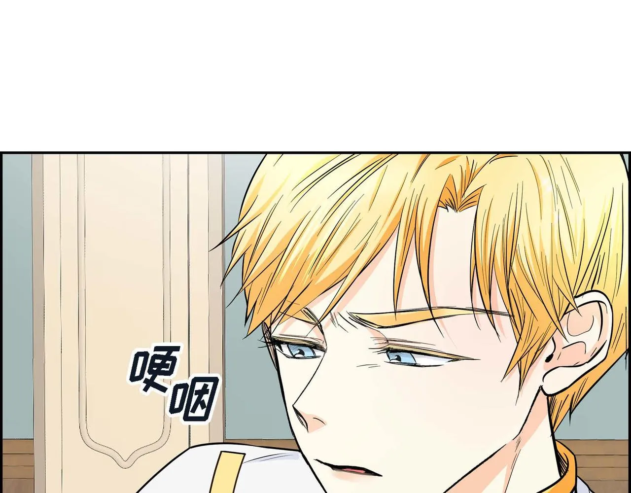 第17话 放下一切 第82页