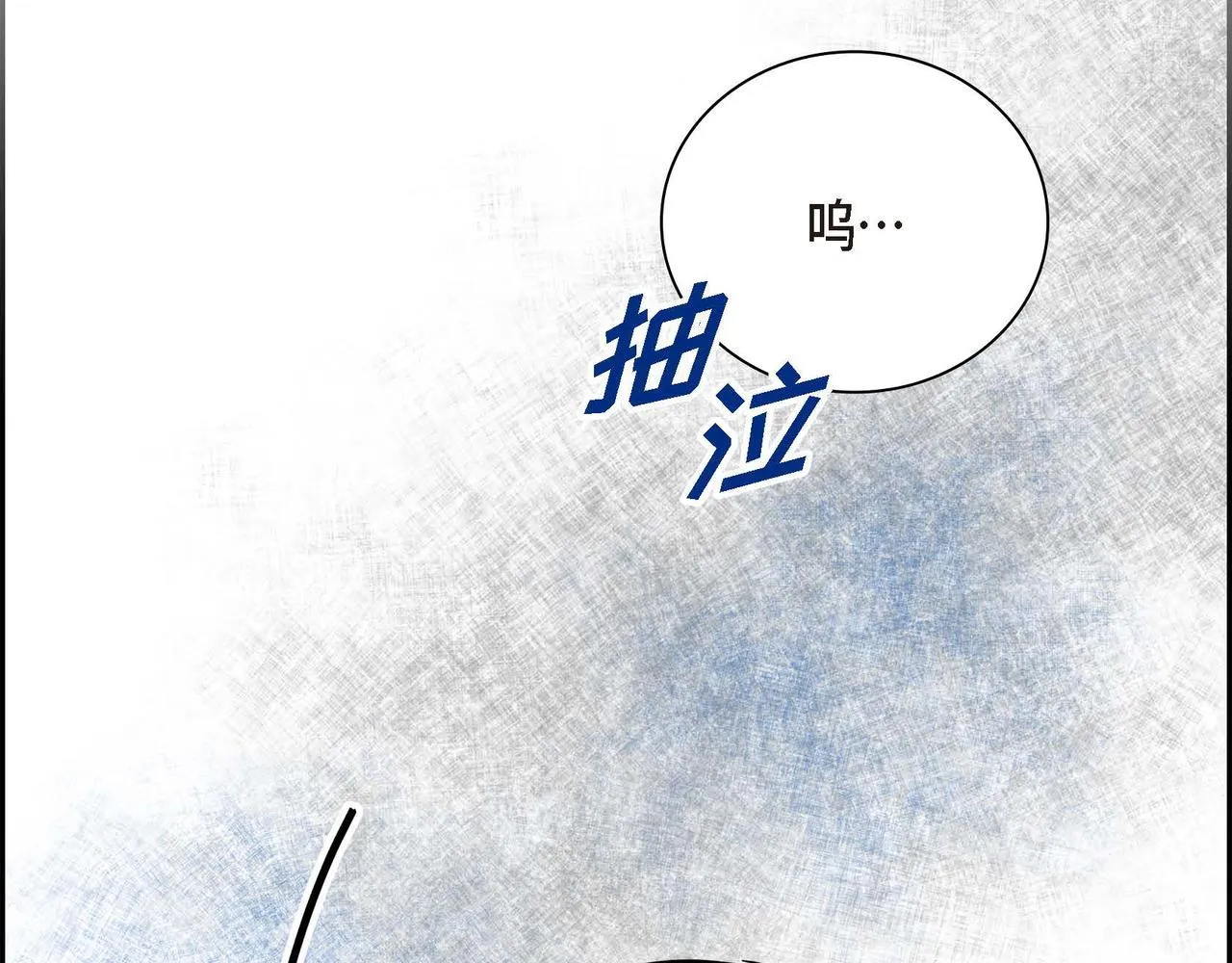 第17话 放下一切 第113页