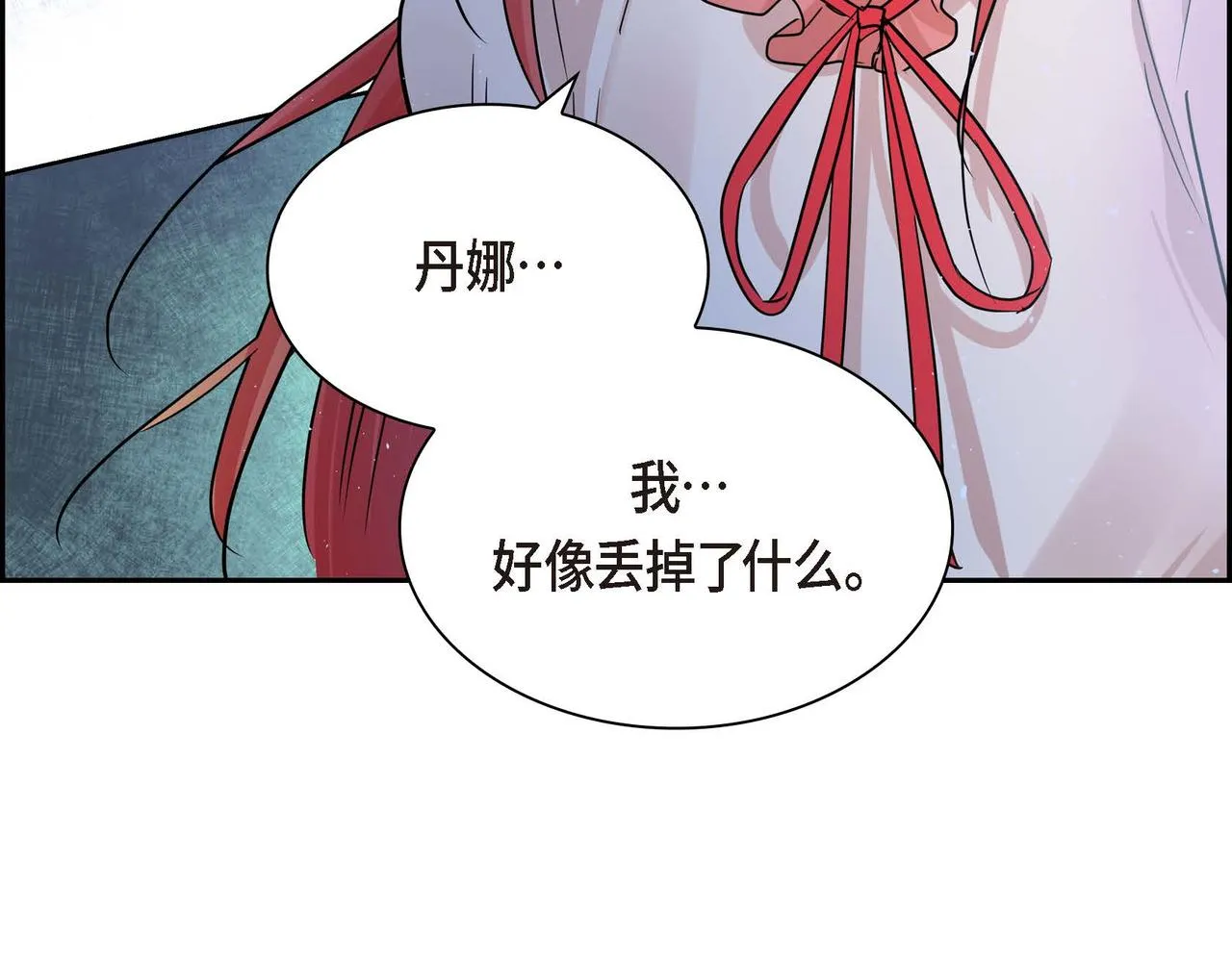 第17话 放下一切 第115页