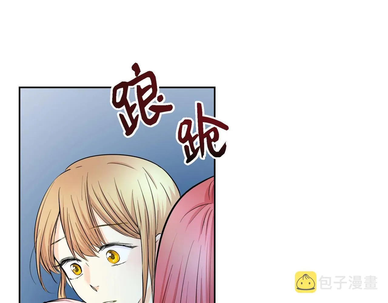 第17话 放下一切 第123页