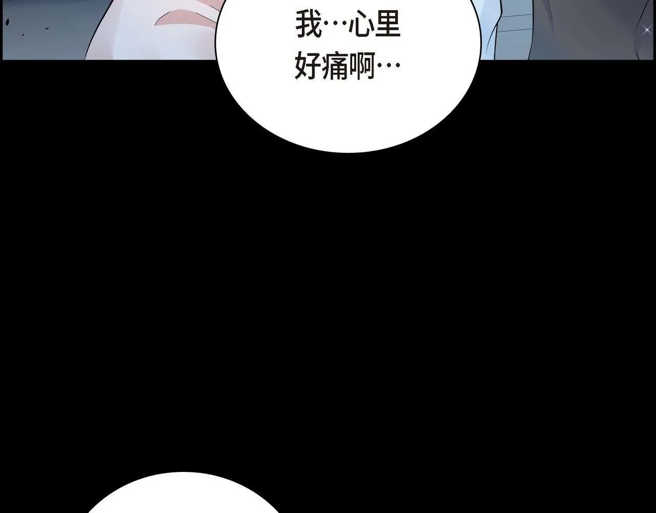 第17话 放下一切 第128页