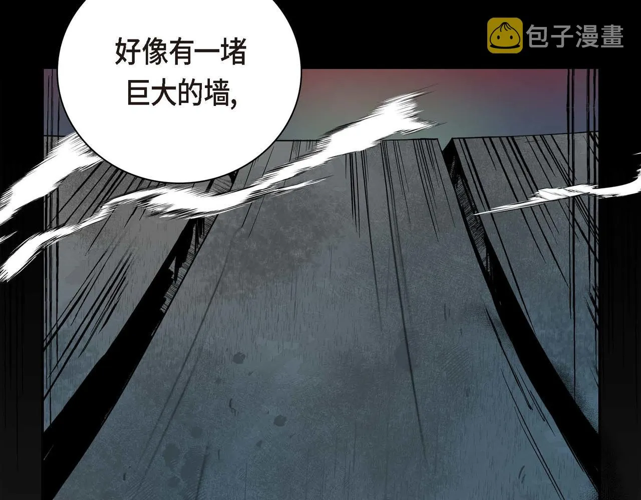 第17话 放下一切 第129页