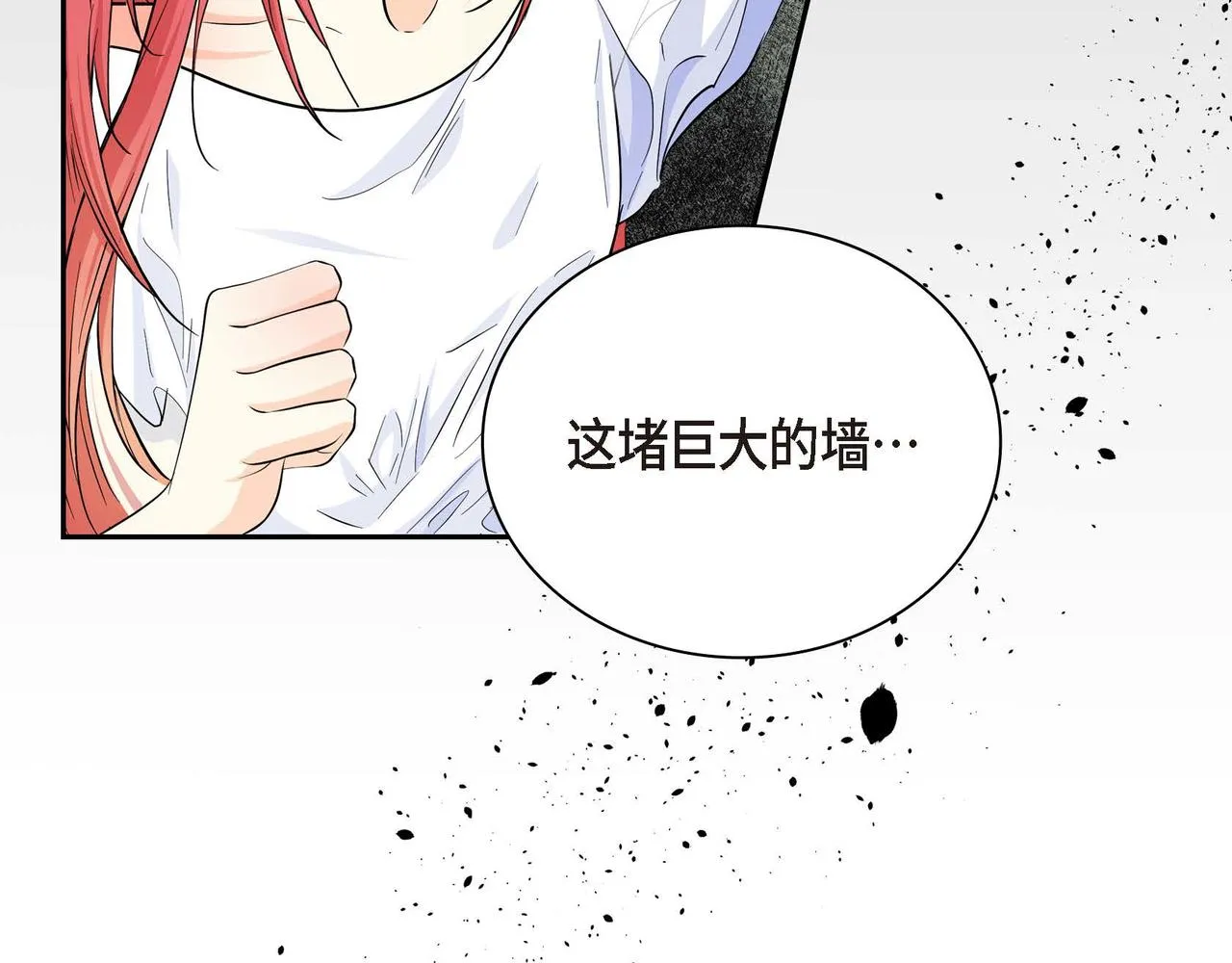 第17话 放下一切 第134页