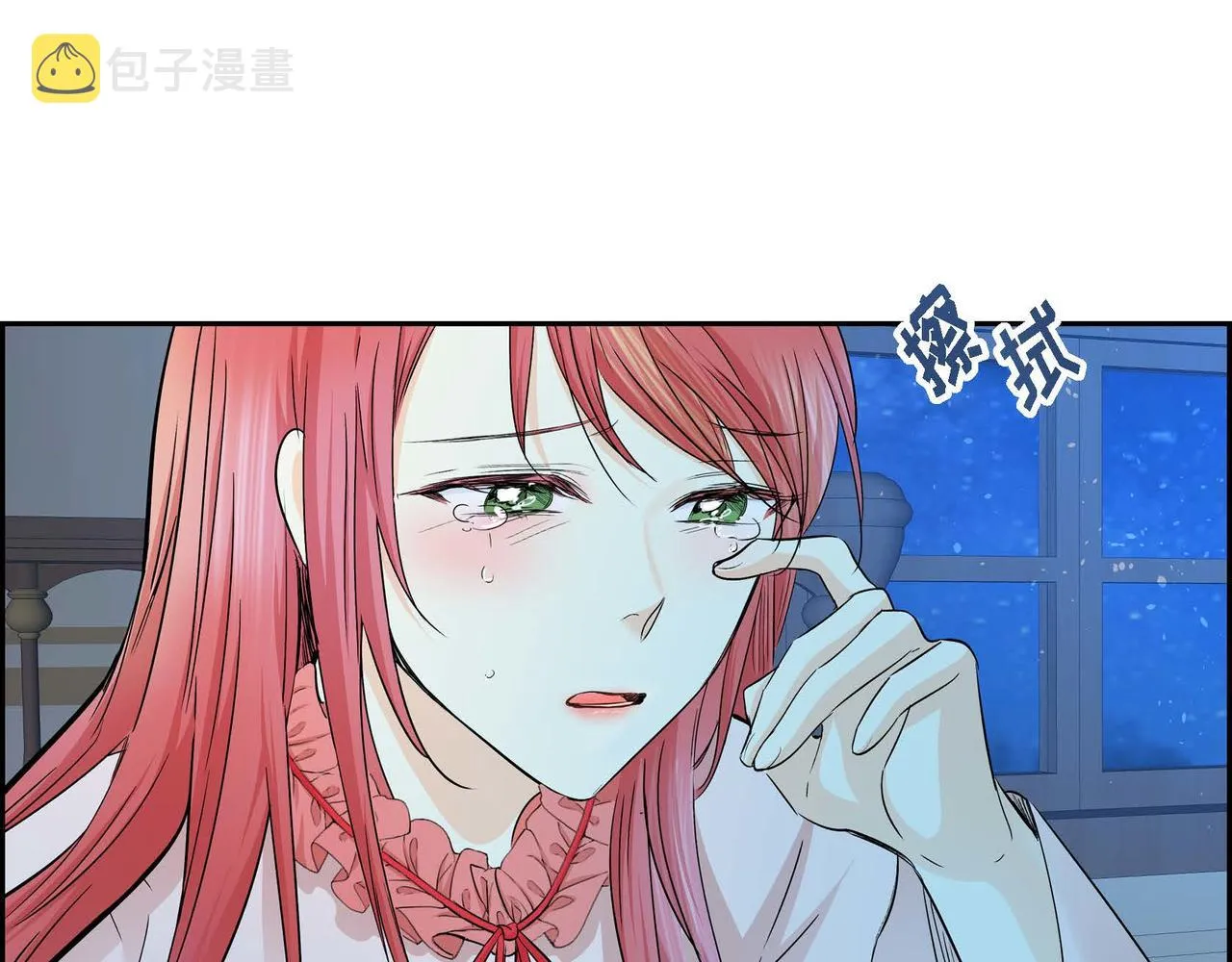 第17话 放下一切 第136页