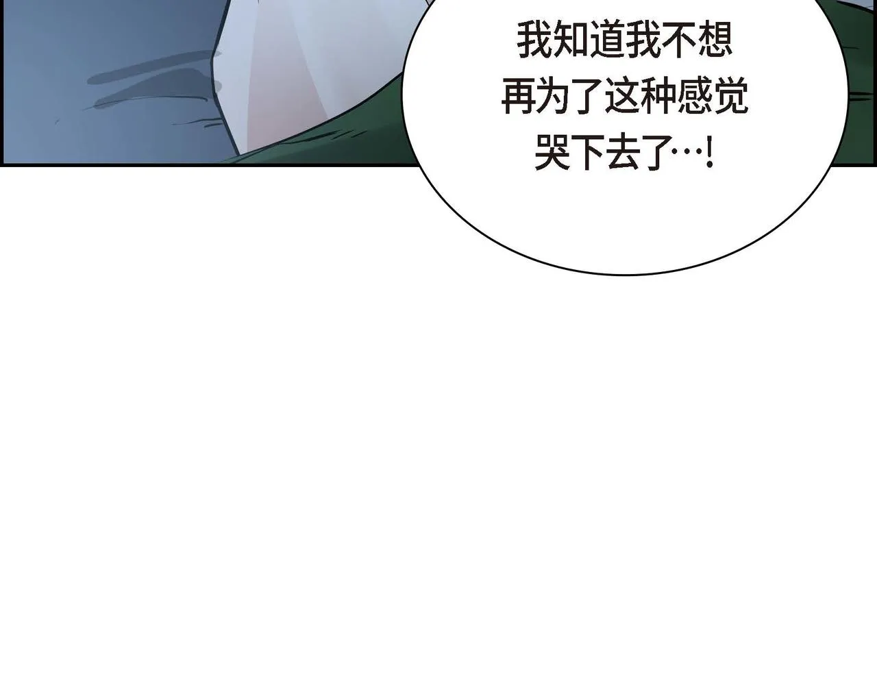 第17话 放下一切 第140页