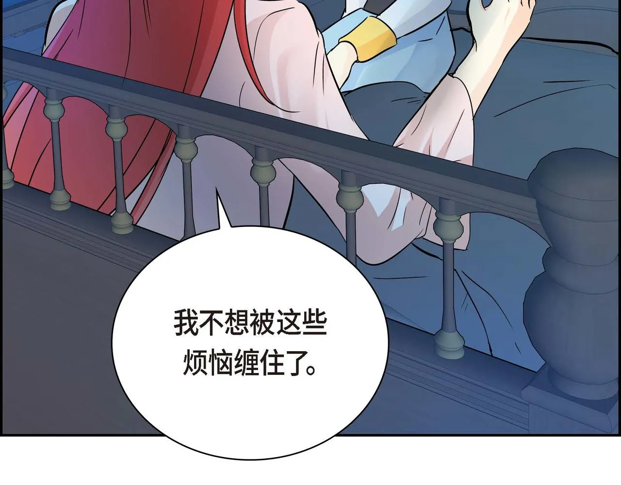 第17话 放下一切 第145页