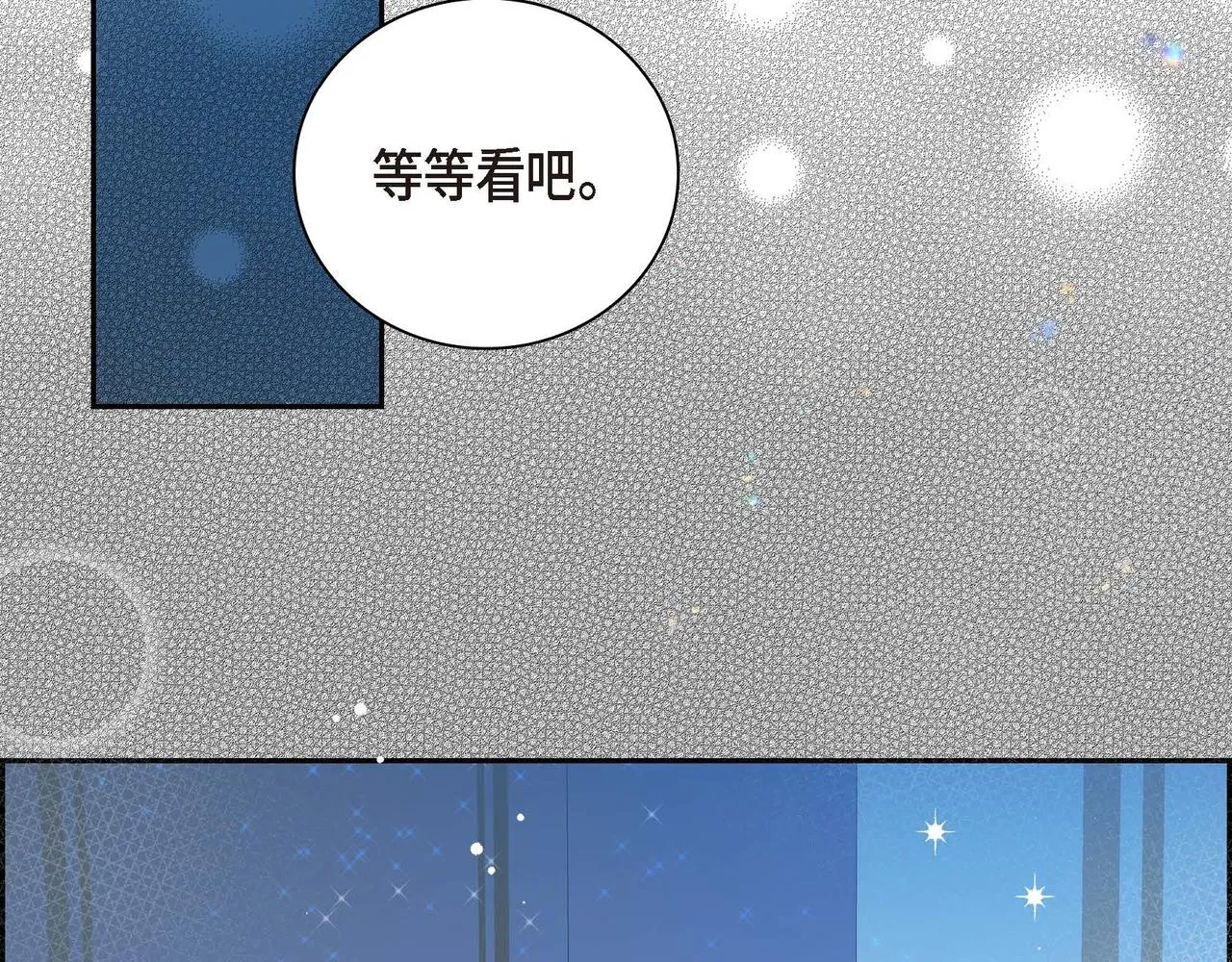 第17话 放下一切 第150页