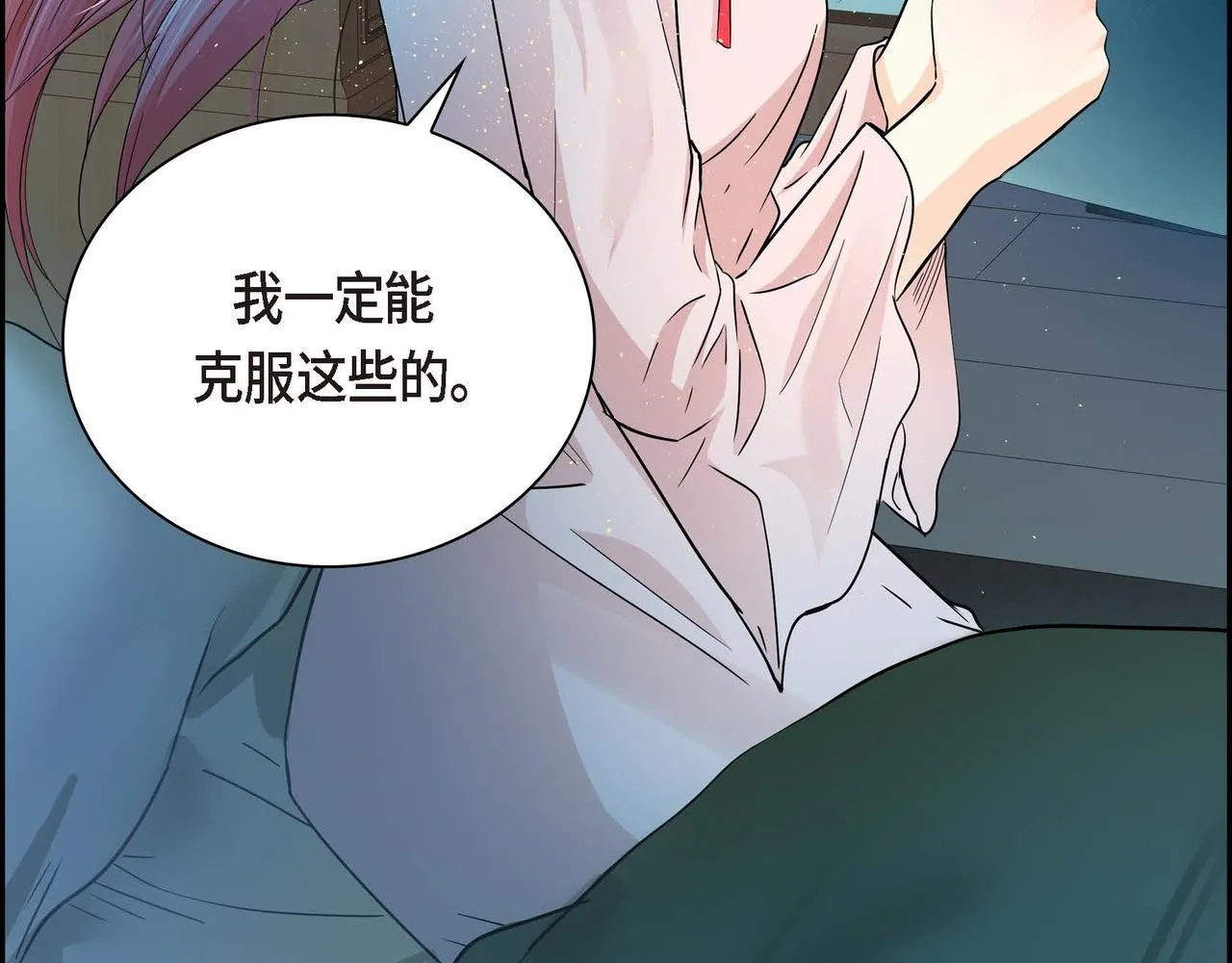 第17话 放下一切 第152页