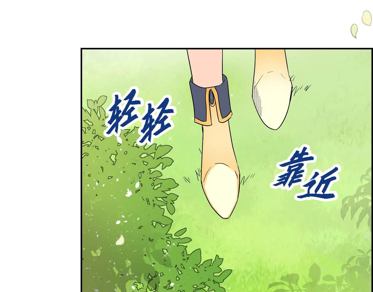 第16话 逃避 第23页