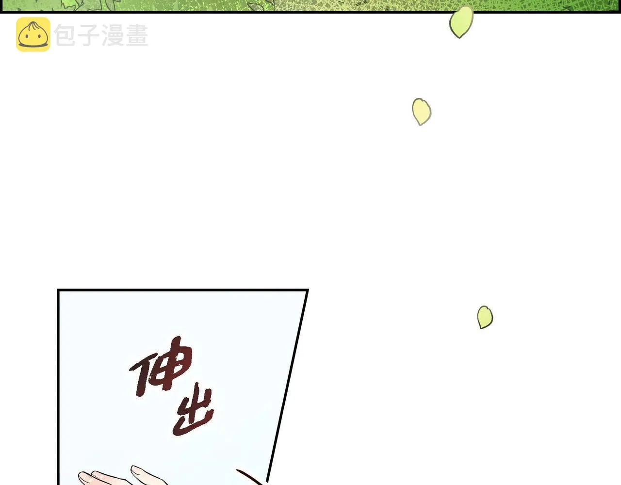 第16话 逃避 第28页