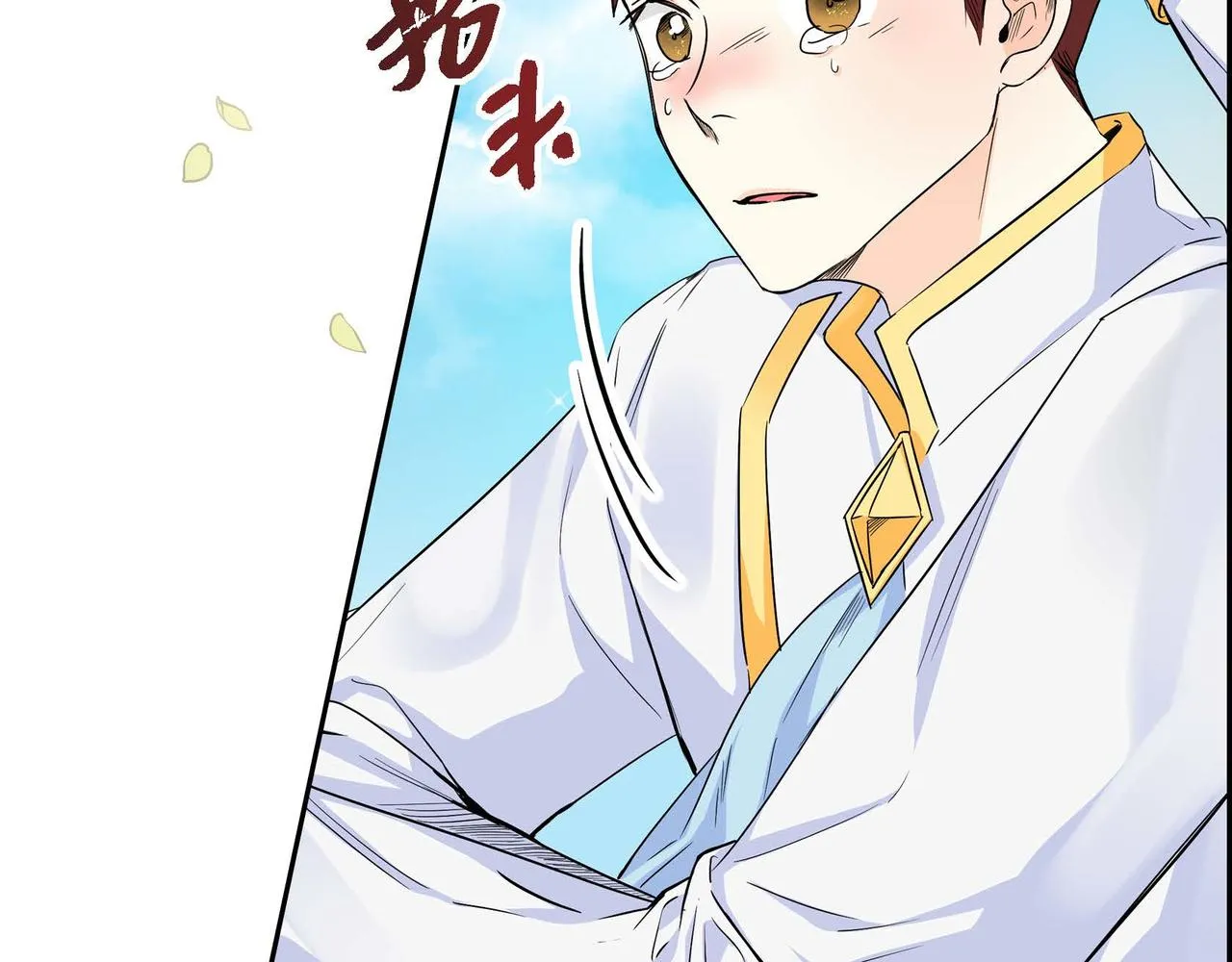 第16话 逃避 第30页