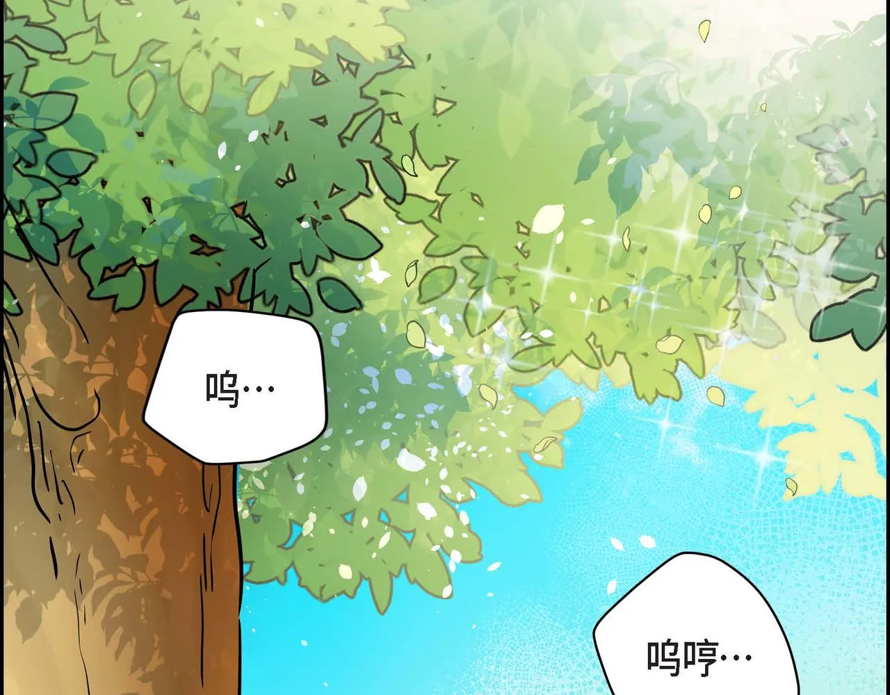 第16话 逃避 第36页