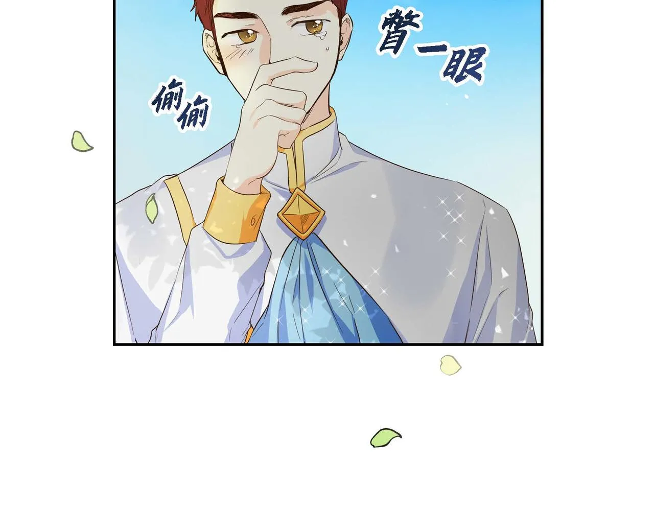 第16话 逃避 第45页