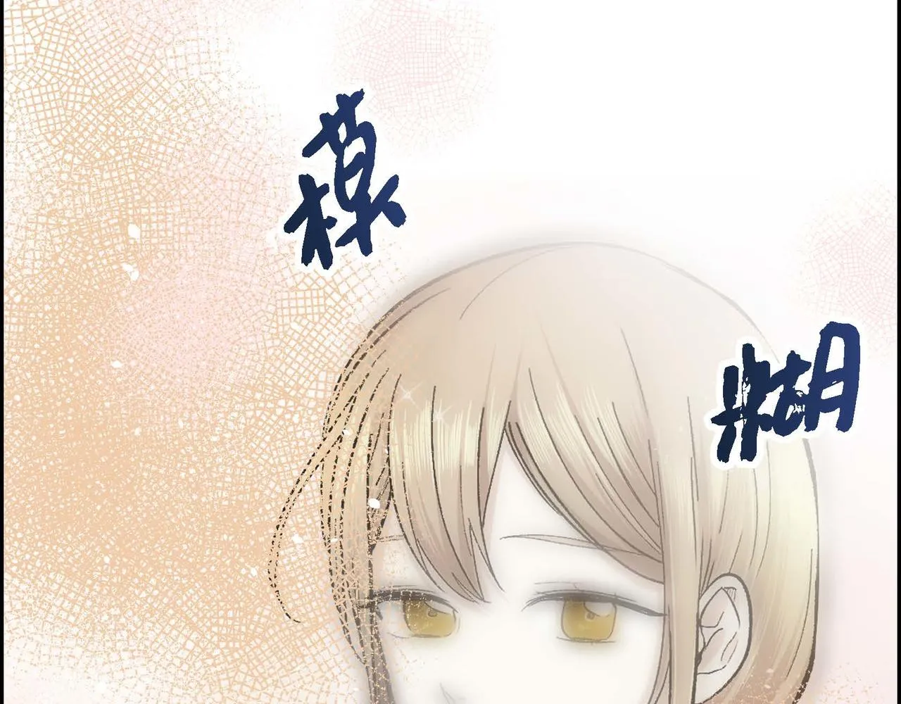 第16话 逃避 第48页